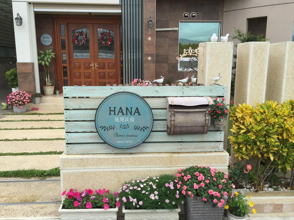 Hana Homestay Taitung Exterior foto
